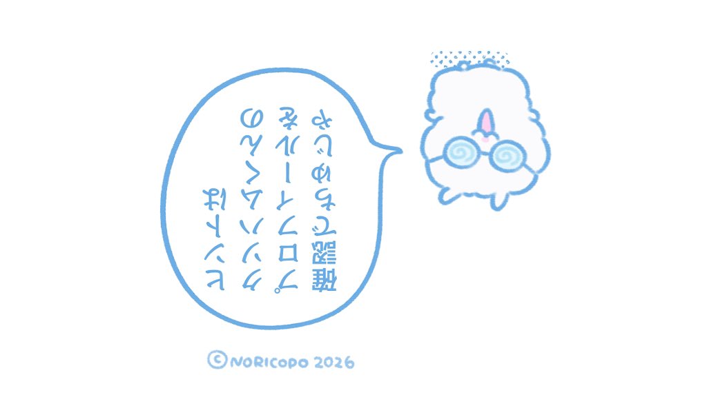 クソハムちゃん【公式】コラボカフェ🍔3/13(金)～4/12(日