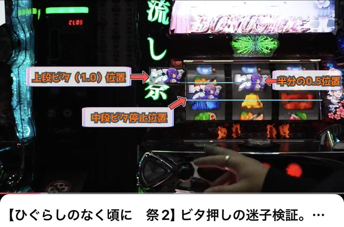 すろ吉ぱち馬鹿 tweet media