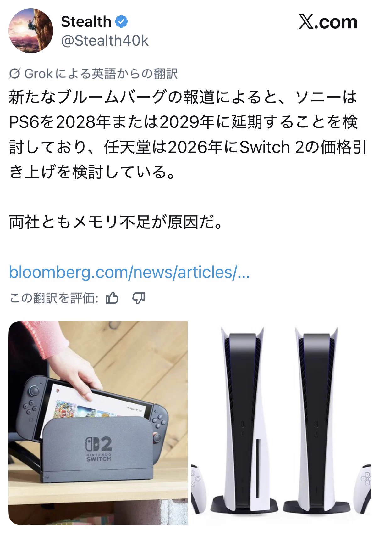 さしぶー on X: 