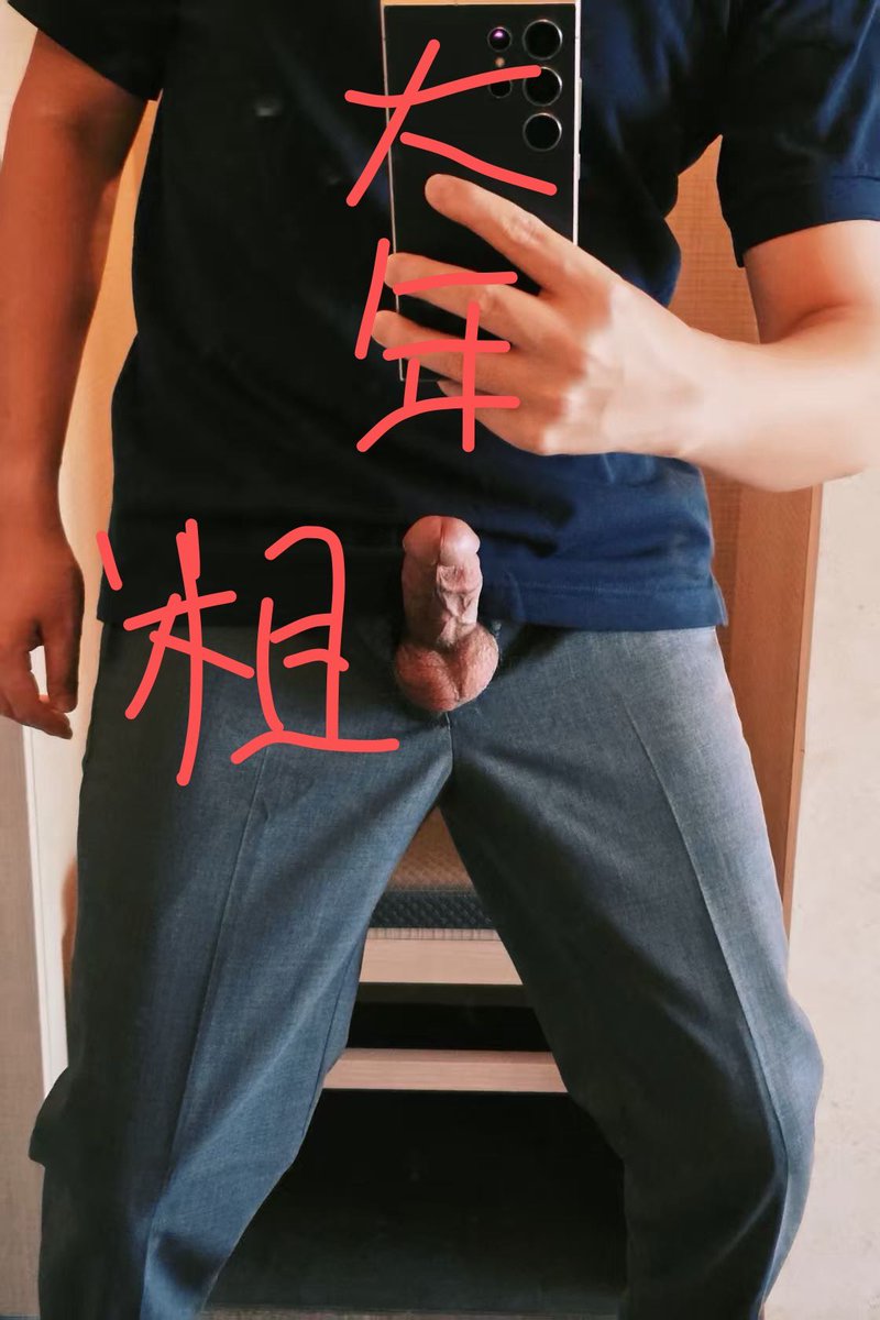 moist1011's tweet photo. 大年粗一，凑热闹 #大年粗1 #大年粗一 #粗1 #粗一 #1s #gay https://t.co/oWOpmG41R6