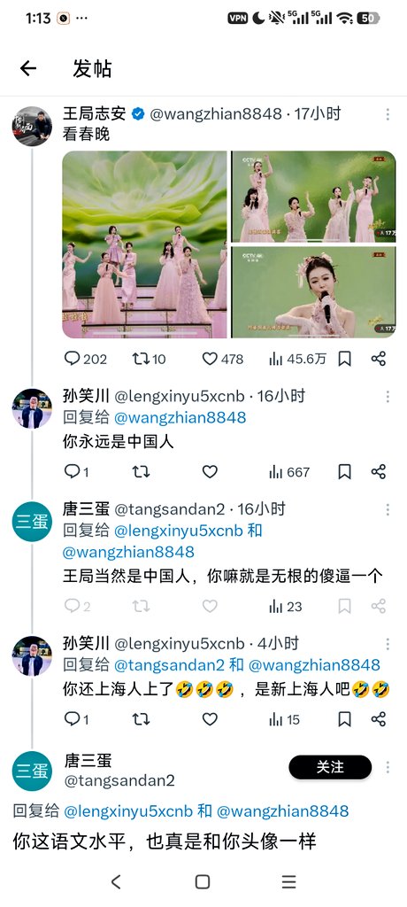 怎么骂着骂着还拉黑了，怎么，自己先开始爆粗话，结果自己骂不过拉黑还找借口，果然是个蛋，啊不，是魔丸🤣🤣🤣