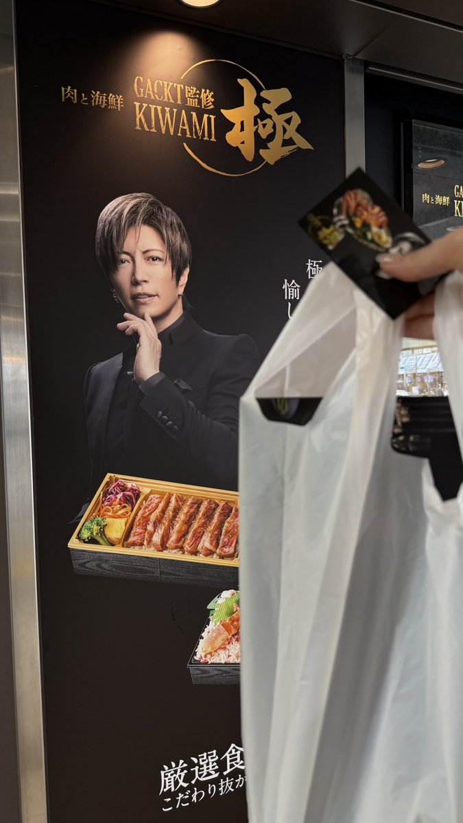 コウキ。 (@HNKouki) / Highlights / X