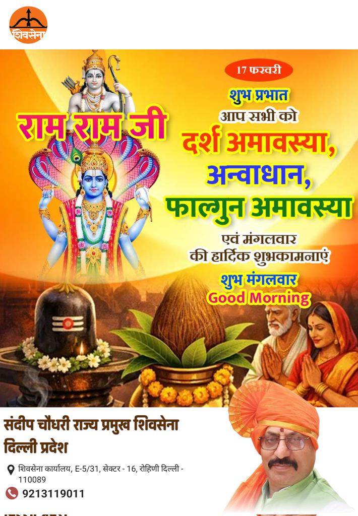 Sandeep Chaudhary (@sandeepc10385) on Twitter photo 