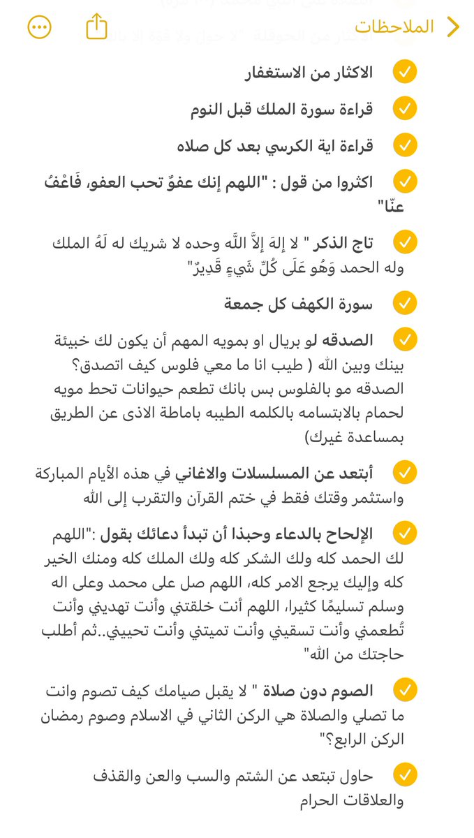 د. زين 🩺 tweet media
