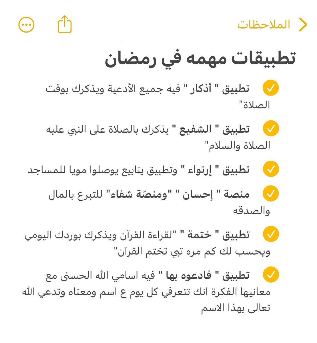 د. زين 🩺 tweet media