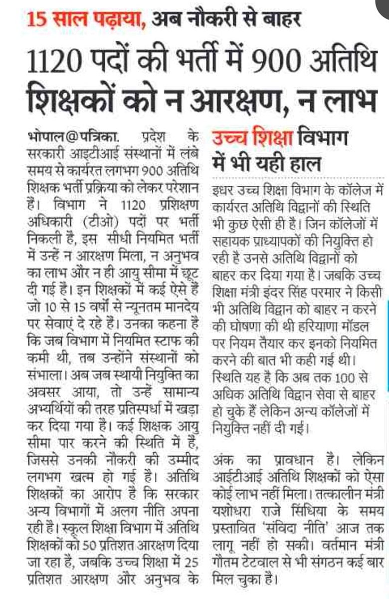 heerendra kushwaha tweet media