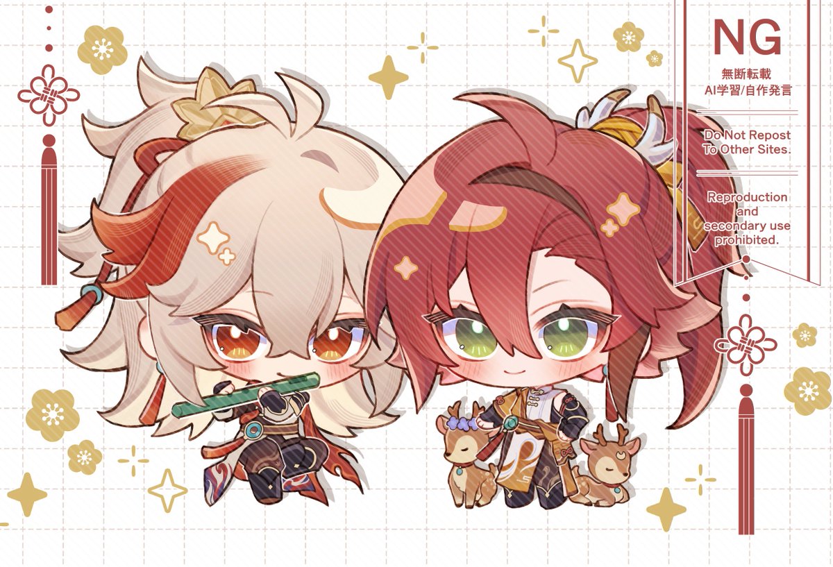 Kagurinne🐯| Comipara G-12 tweet media