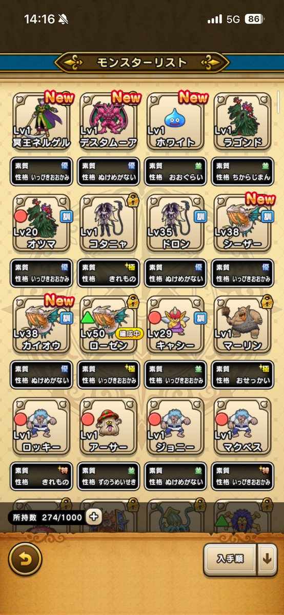 serow65155's tweet photo. ネルゲル46体目では極は出ないよね https://t.co/srj4tnNAId
