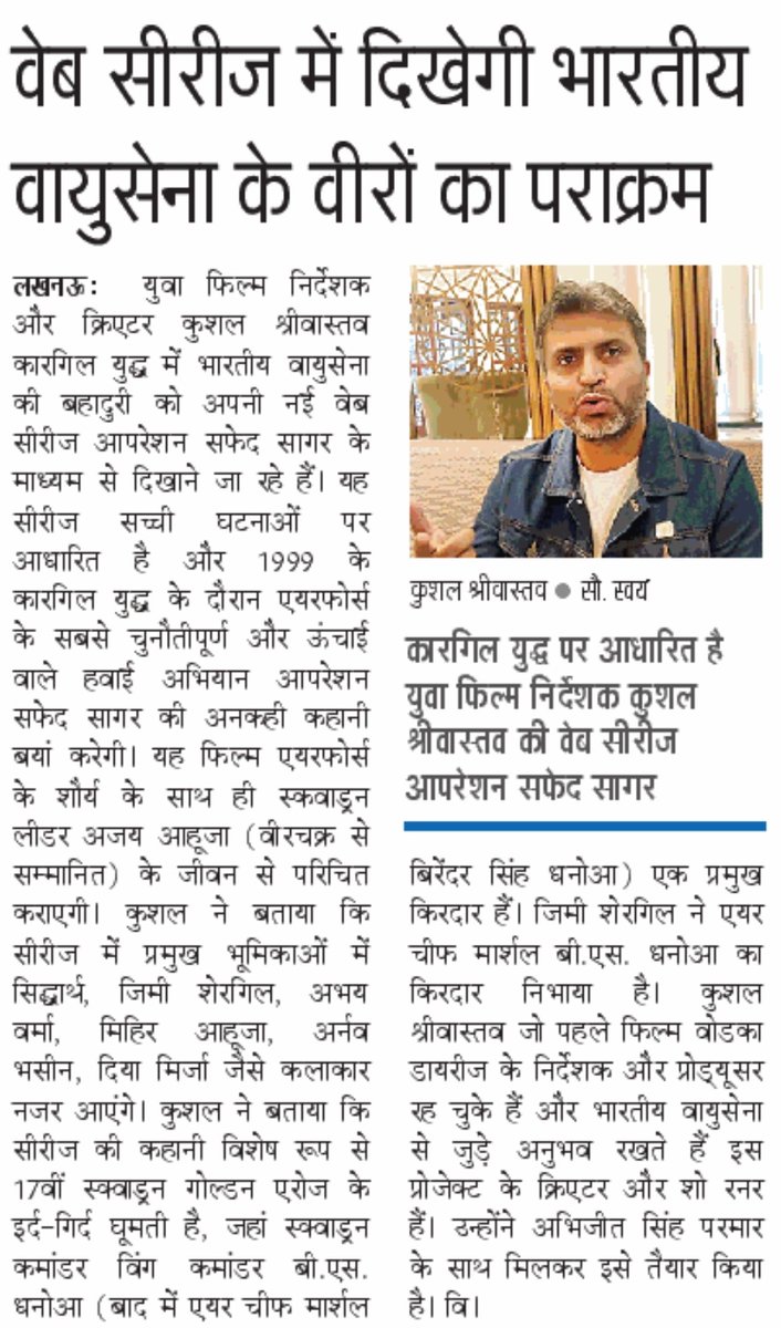 KushalSrivastav tweet picture