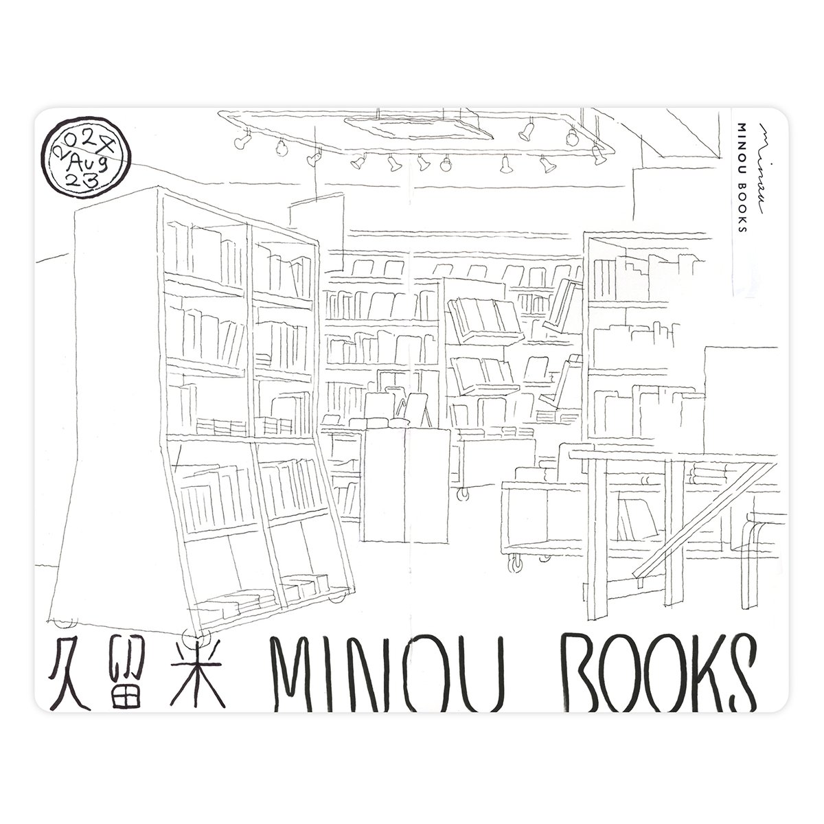 書店内景 