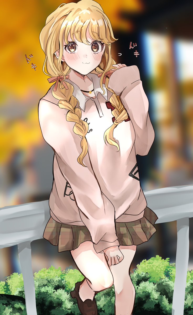 ことねとデート