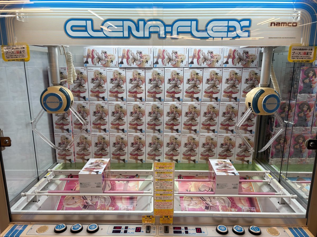 【入荷②】
新景品入荷致しました😃
皆様のご来店お待ちしてます✨
#クレーンゲーム #宝塚  #神戸 #ACEGAMEFIELD #ゲームセンター #最新プライズ #AGF最新プライズ #アピア3