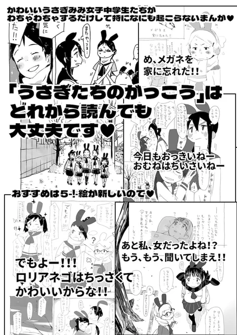 即売会用に作ったやつですご参考に♡ 