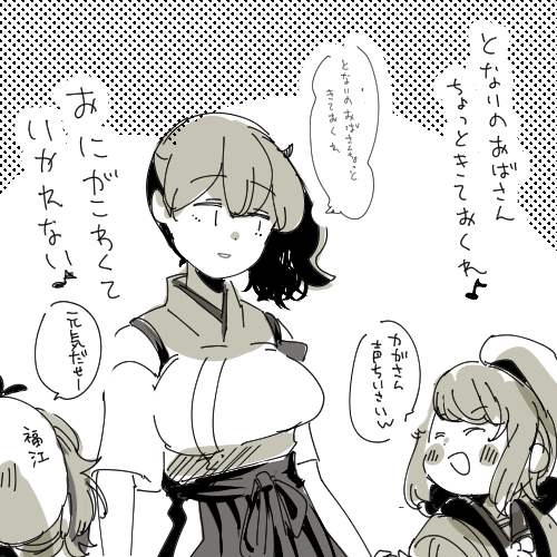 こんなかんじで