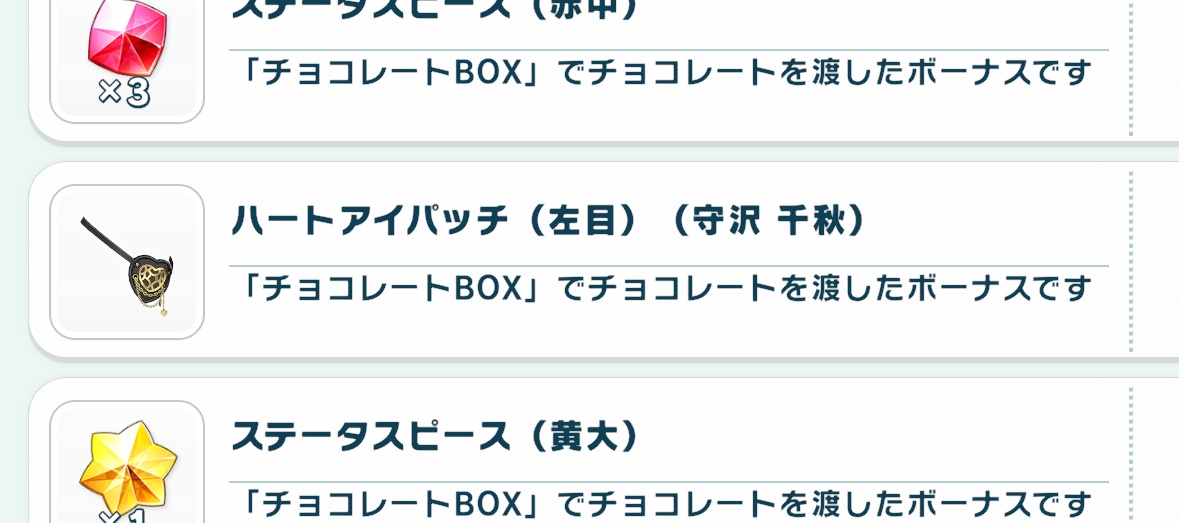 最後の最後の最後に出やがって