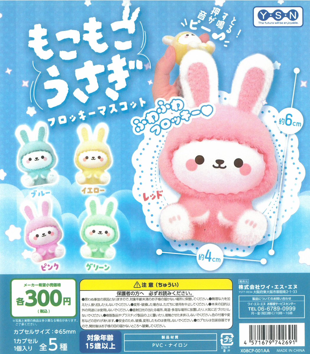 ⭐🆕2月17日入荷情報🆕⭐️ 🐚