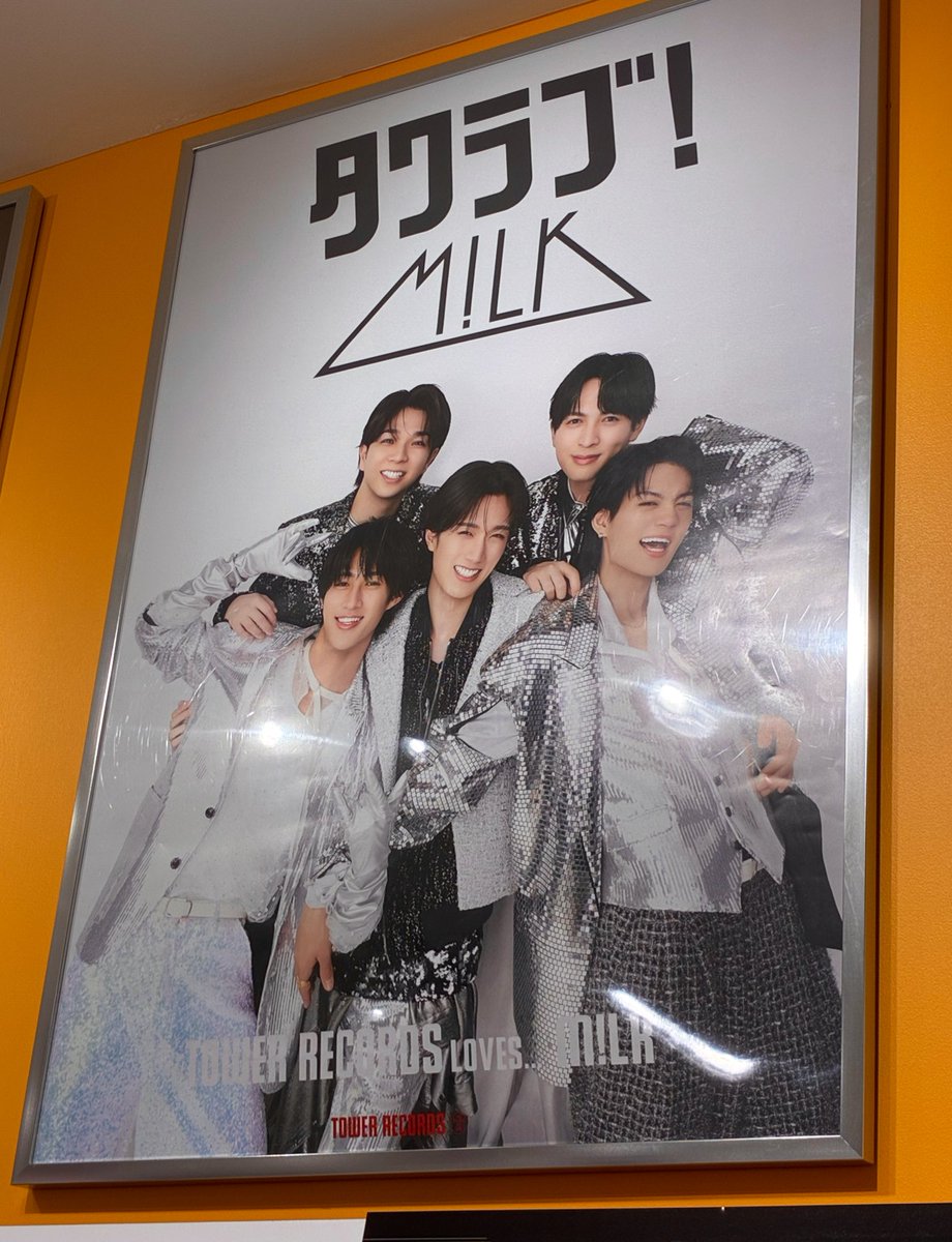 MILK】 M!LK初の両A面シングル💿 『爆裂愛してる / 好きすぎて滅