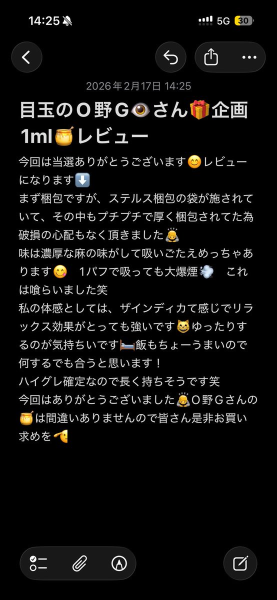 桐生一麻 tweet media