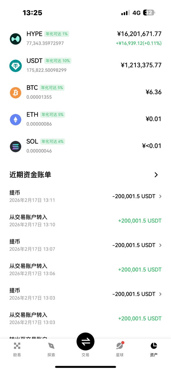 枯木逢春 tweet media