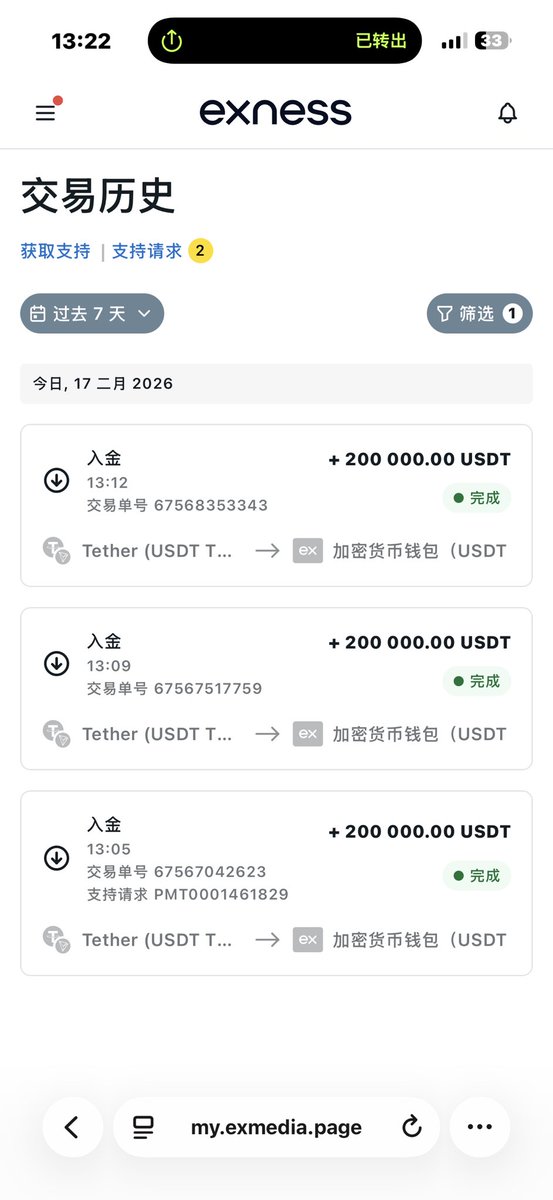 枯木逢春 tweet media