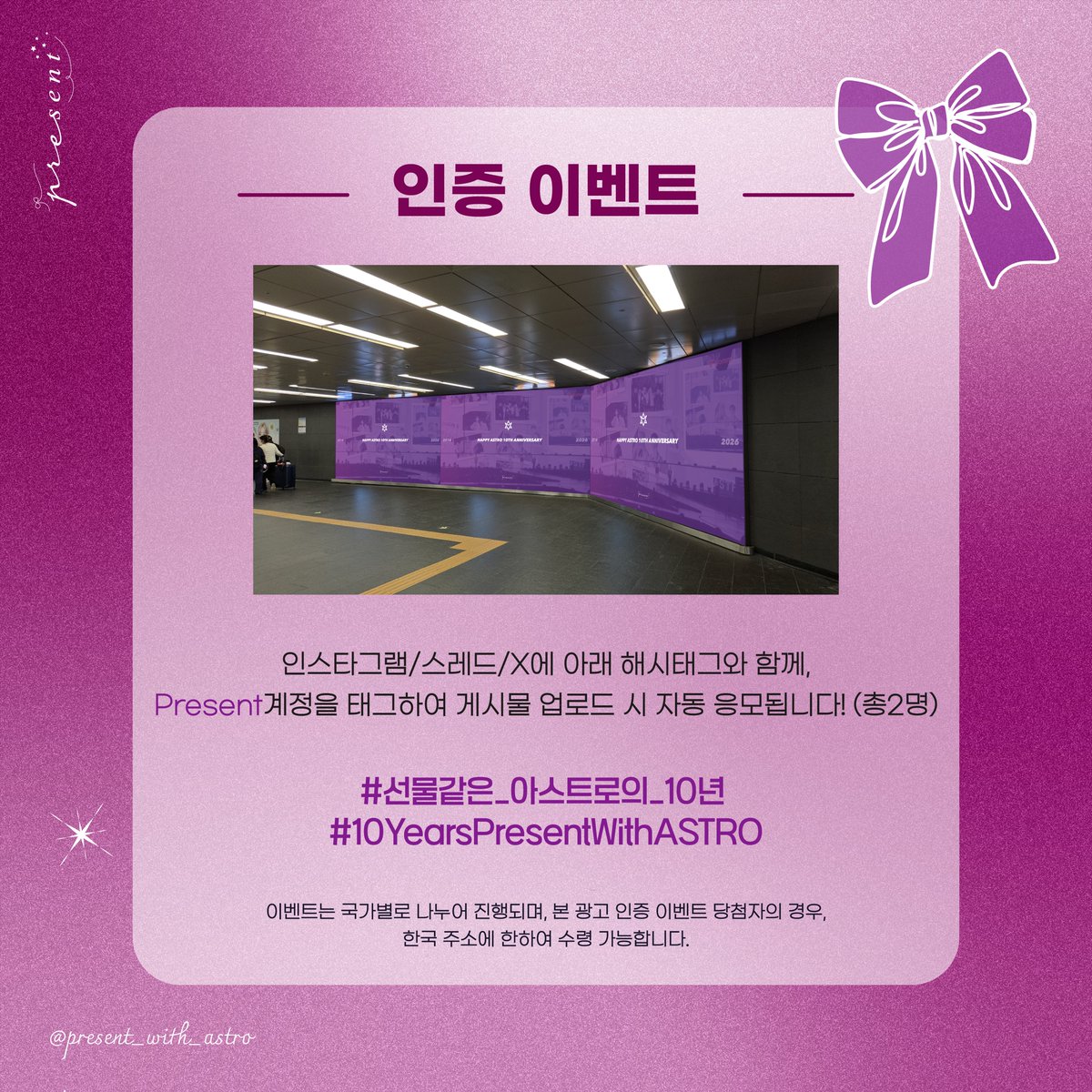 𝑃𝑟𝑒𝑠𝑒𝑛𝑡 tweet media