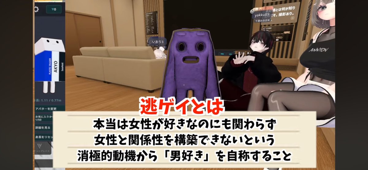 VRChat流行語大賞取れますこれwwwwwww
youtu.be/sYq9iV4ReZo?si…