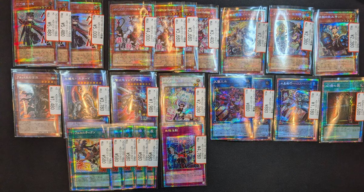 遊戯王 特価情報🔔】 こちらのカードたちを数量限定価格で販売いたし