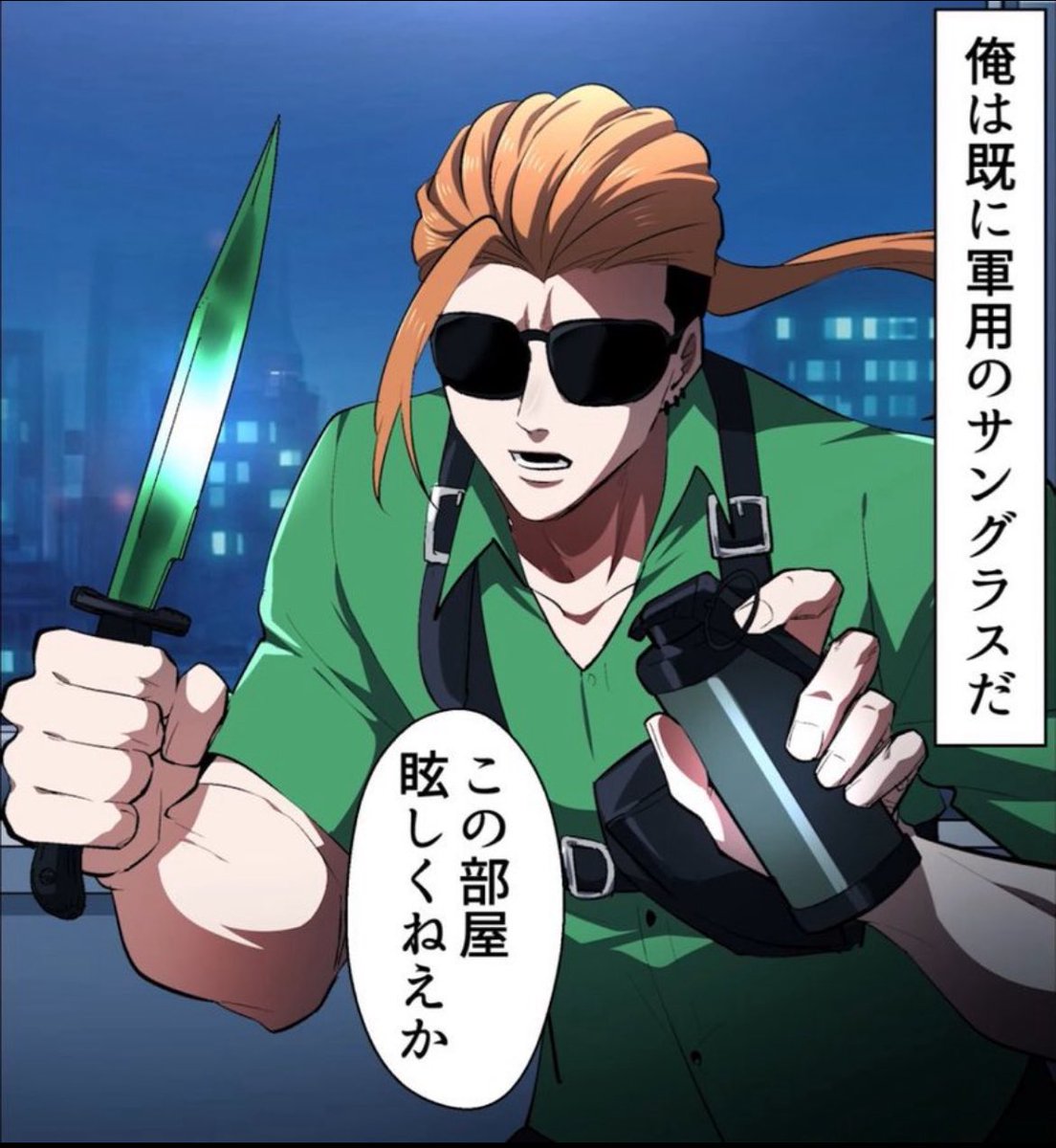 KUGAKINE TV〜♬⋆. #ヒューマンバグ大学