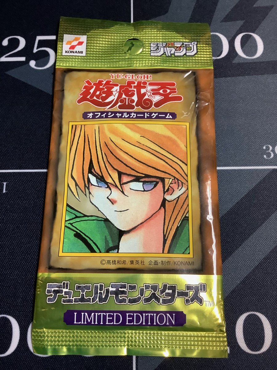 遊戯王 買取情報】 霊滅術師 カイクウ 未開封 パラレル JFプロモ PC3