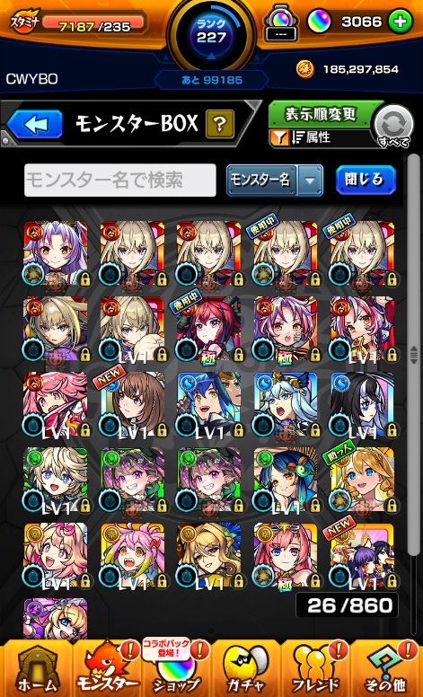 🎁配布企画🎁 ￣￣￣￣￣￣￣￣￣￣ オーブ3066個のアカウントを