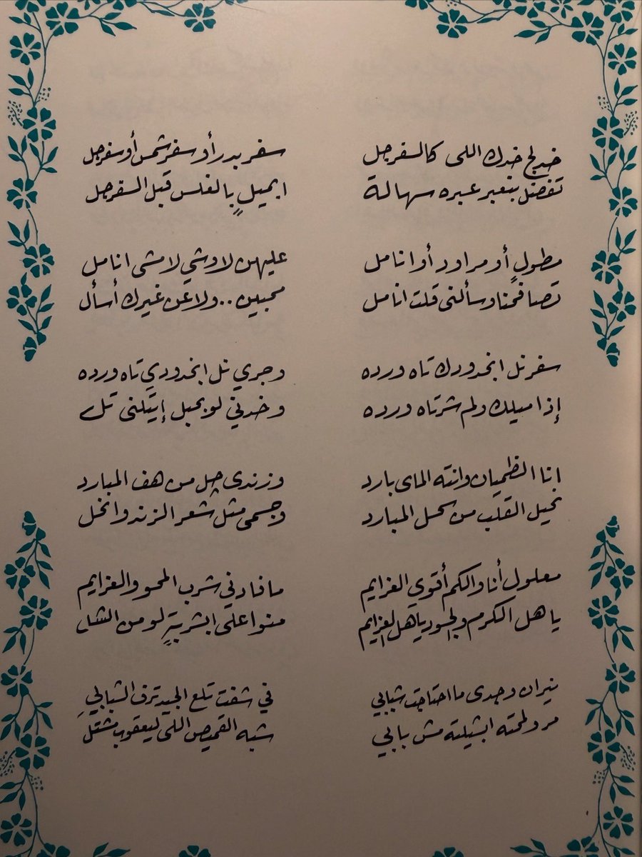 خــالــد tweet media