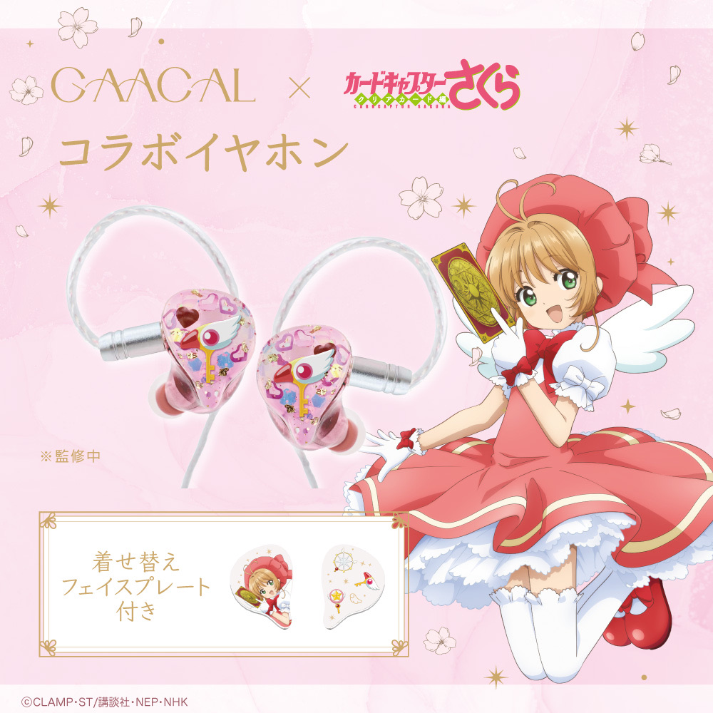 GAACAL(ガーカル) tweet media