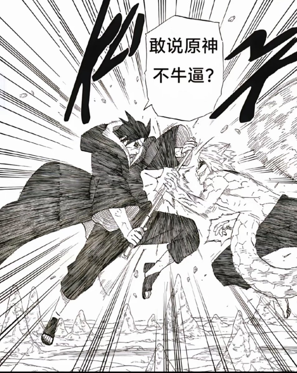 sitanliii's tweet photo. 原神牛逼 https://t.co/Wcpb7k8LMs