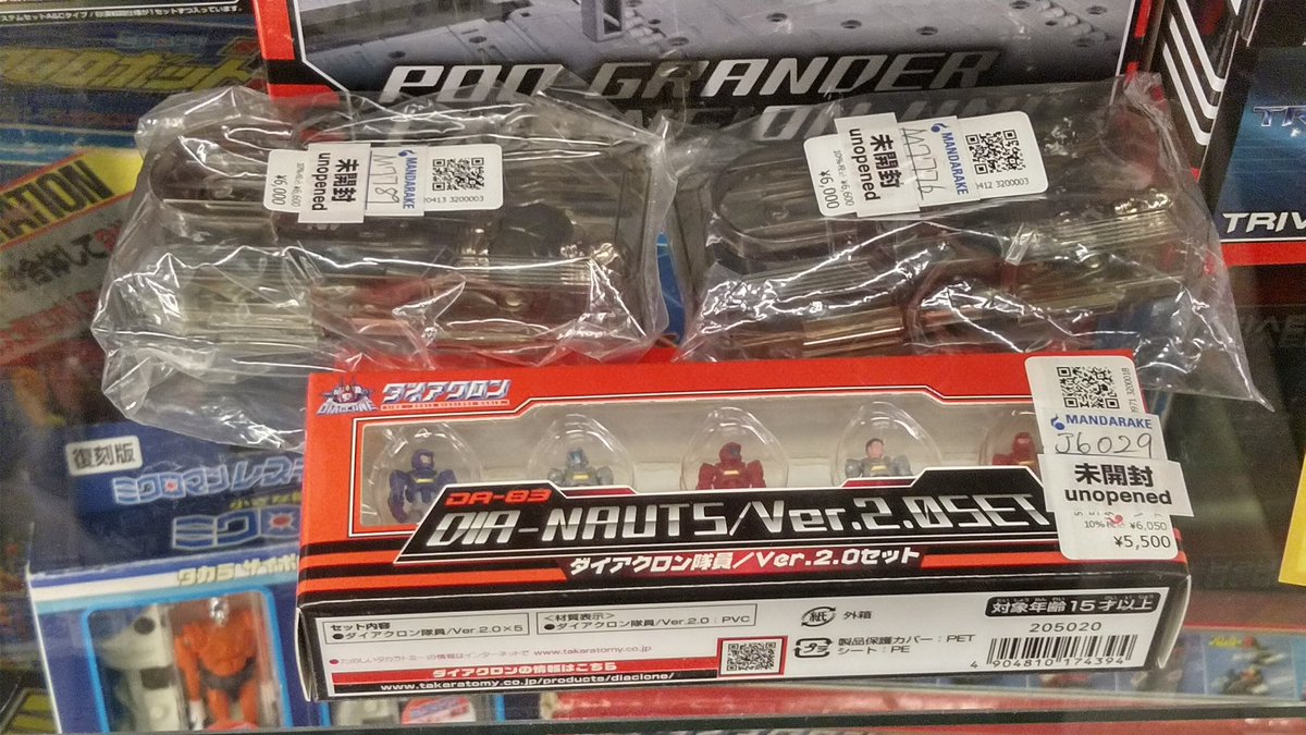 初那由多。 #まんだらけ #ミクロマン