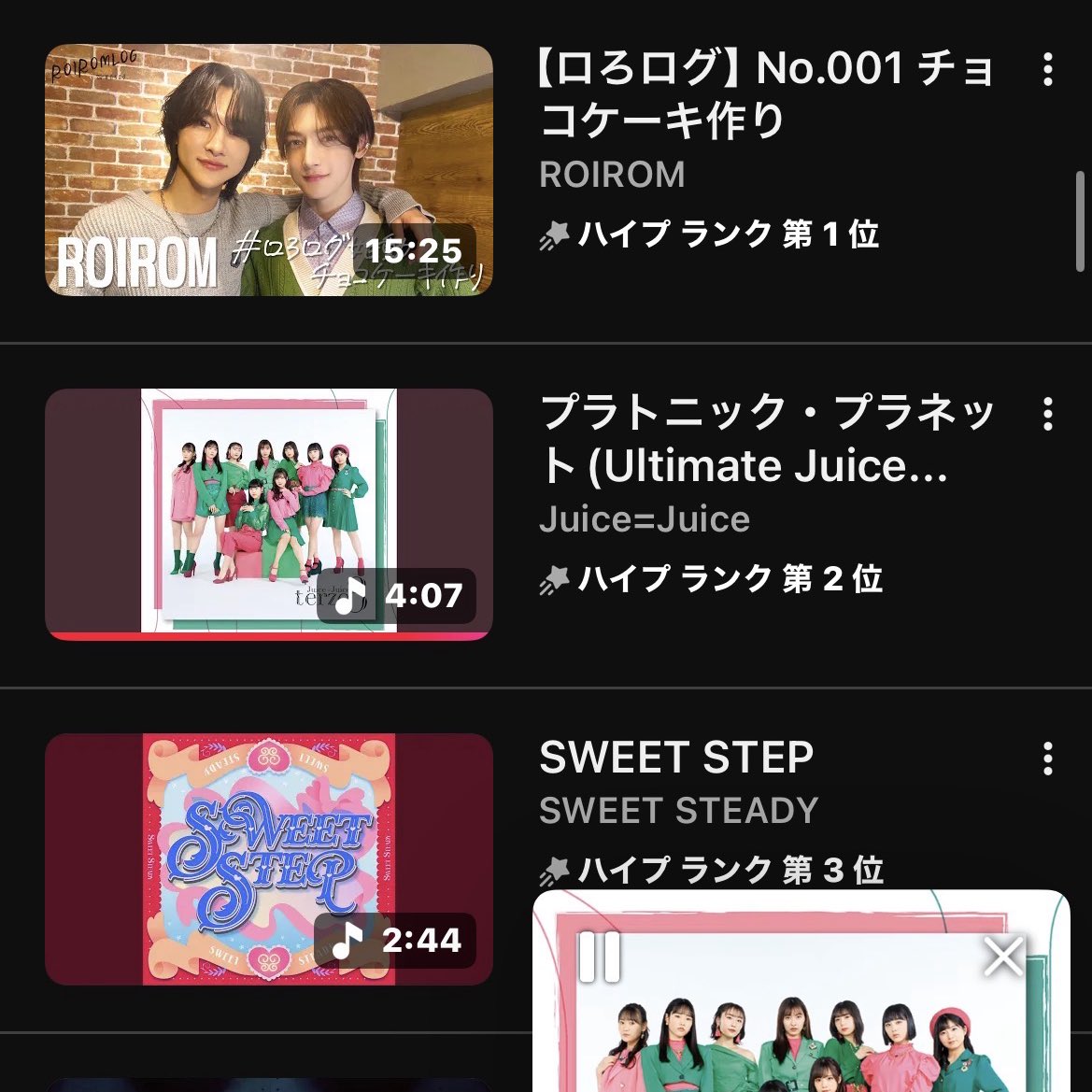 これを逃すまいと7500ぶっぱしてきました✌️今見たら2位になってた