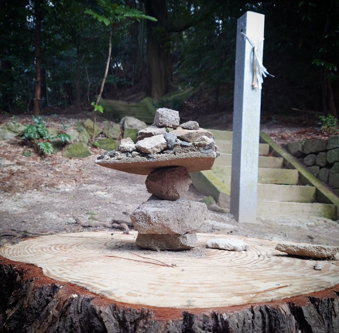 先日伐採した投稿を上げた松の切り株の上に、なんだか拝みたくなるような形の造形物が…⁡
⁡こうやって信仰は生まれていくんだなぁと