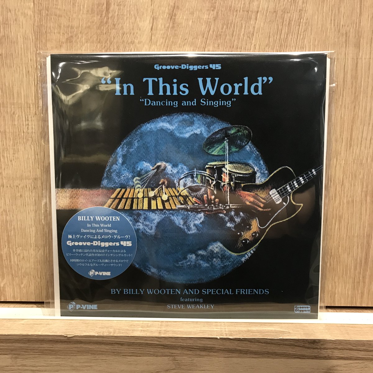 新譜入荷】 🔹Billy Wooten『In This World Dancing And Singing 』7