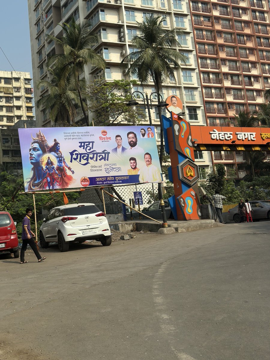Nehru nagar / Shivshrushti Community ( N.S.C ) tweet media