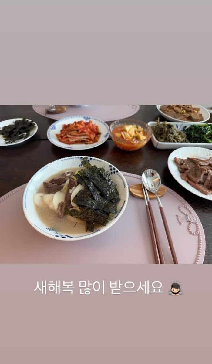 RM/rkive/Namjoon Instagram Story 

🐨: Happy (Lunar) New Year 🙇🏻‍♂️