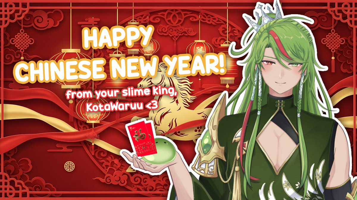 Happy Chinese New Year!!🧧
 To those celebrating, may the Year of the Horse bring along growth, freedom and prosperity
To those who don't, enjoy the festivities (and the red packets🤭)

*Ps, please take some red packets from me, my lil slime is struggling to hold em