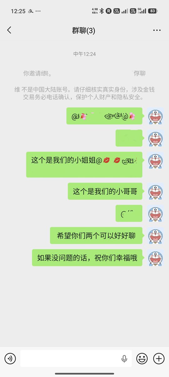 Garry8375955's tweet photo. 大年初一，久违的又介绍了一对！一个TS小姐姐和一个小哥哥！祝大家新年快乐，万事如意哦。
#曼谷TS #曼谷 #泰国   #曼谷红娘 https://t.co/0zPN2FfFPn
