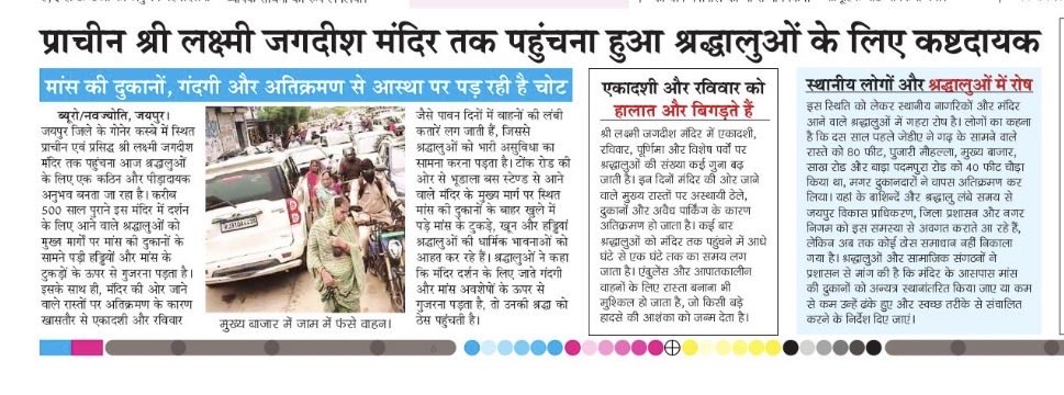 llsharma65's tweet photo. https://t.co/IHEaf9ReqE