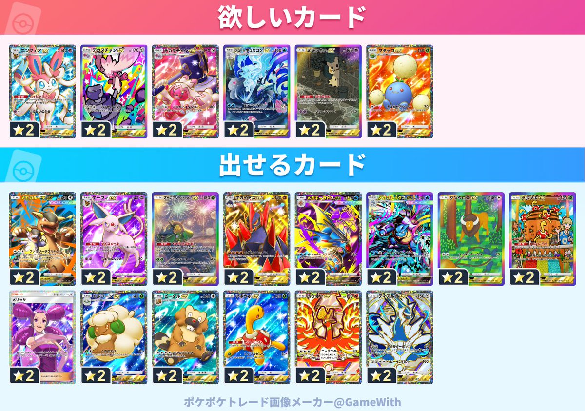 ゆめ tweet media
