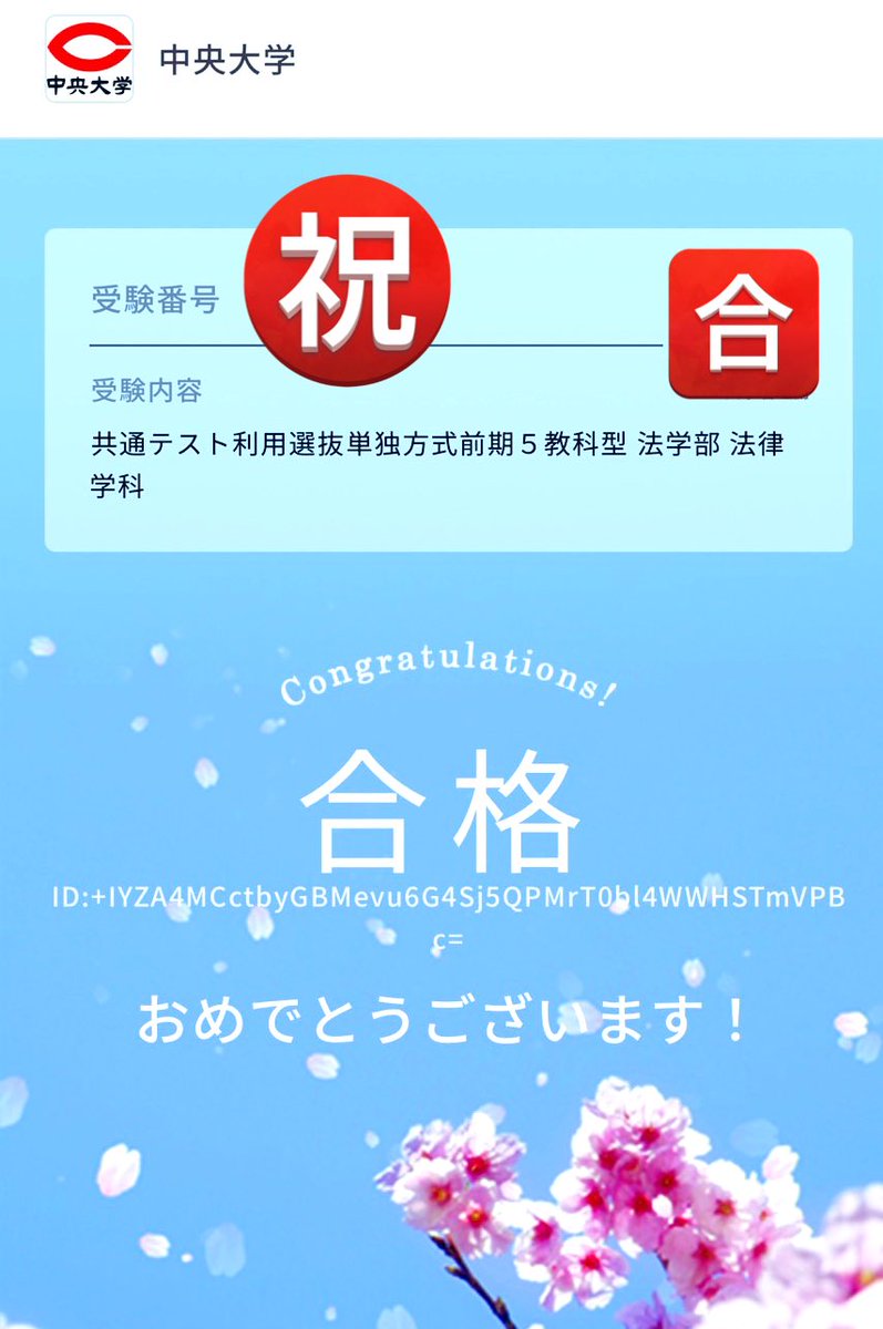 hoppoin_ebisu's tweet photo. ㊗️大学入試合格祈願🈴
当社で #大学入試合格御祈願
#中央大学法学部合格 
#同志社大学法学部合格
本当におめでとうございます👏
🇯🇵益々のご活躍をお祈りいたします🙏

#北方院 #佐渡えびす神社
#修験道 #合格祈願 #大学受験
#不動明王 #猿田彦大神 #えんのおずぬ
#弘法大師 https://t.co/pkBUF8vBad