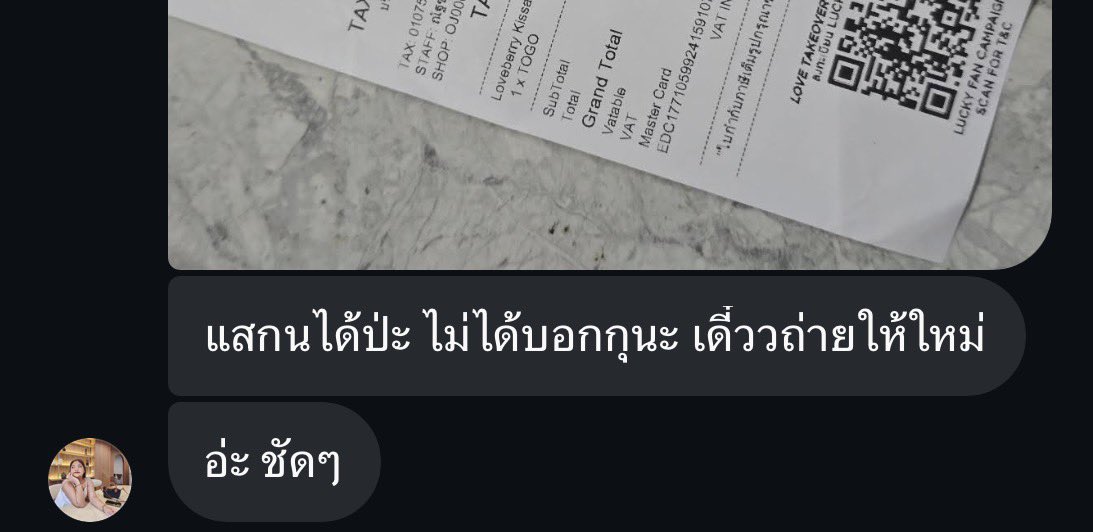 อภิชาตเพื่อนมากกกก <a href="/_jellypeach_/">𝙟𝙚𝙡𝙡𝙮𝙥𝙚𝙖𝙘𝙝🍑</a>