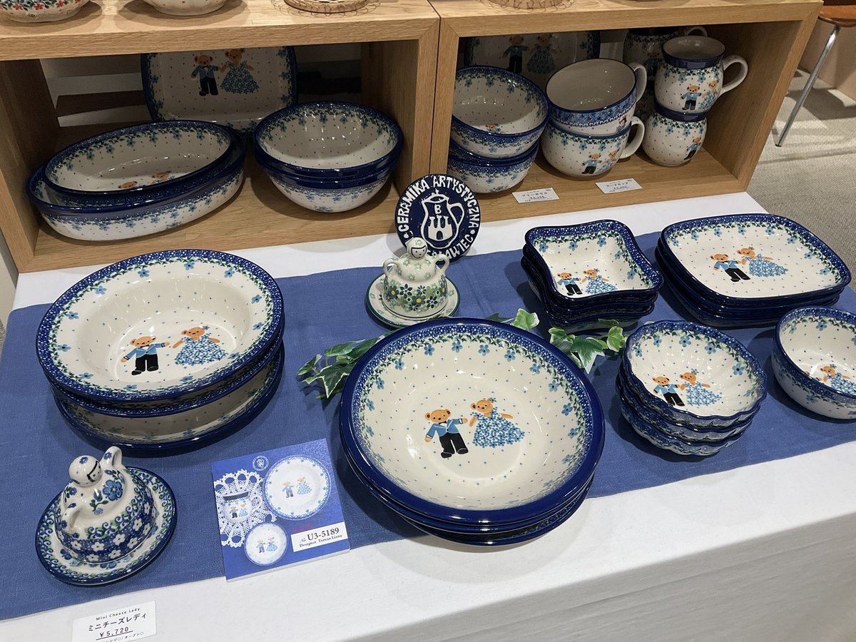 ポーランド食器【公式】ツェラミカ アルティスティチナ (@ceramikaArt