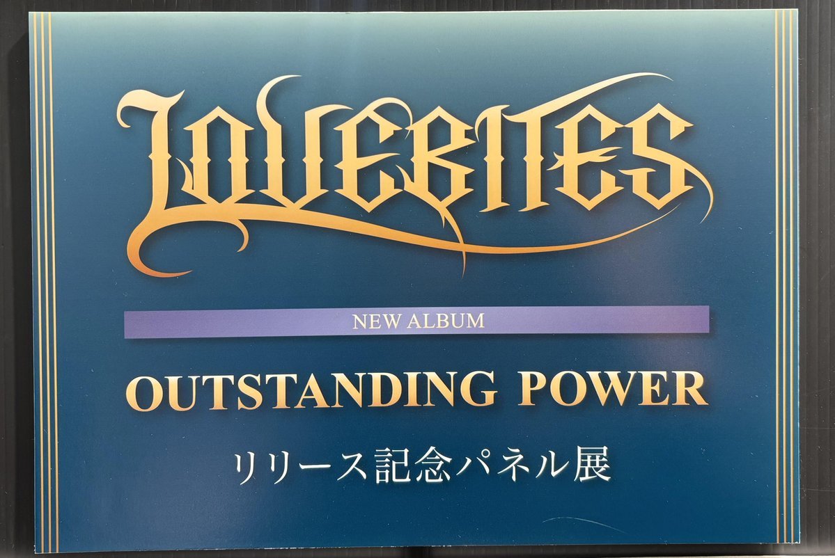 LOVEBITES】 アルバム『OUTSTANDING POWER』 入荷しました💿 🎁タワー
