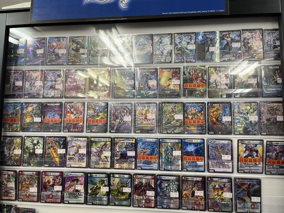 🔥＃デュエマ 販売情報🔥 ▷最高にして彩光なる再興 補充しました‼ 他