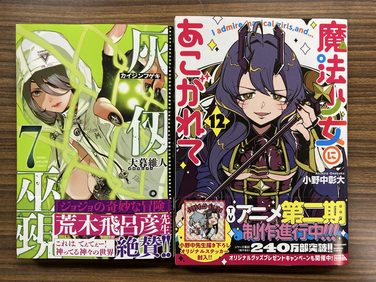 しろくろ (@shirokuro0614) / Posts / X