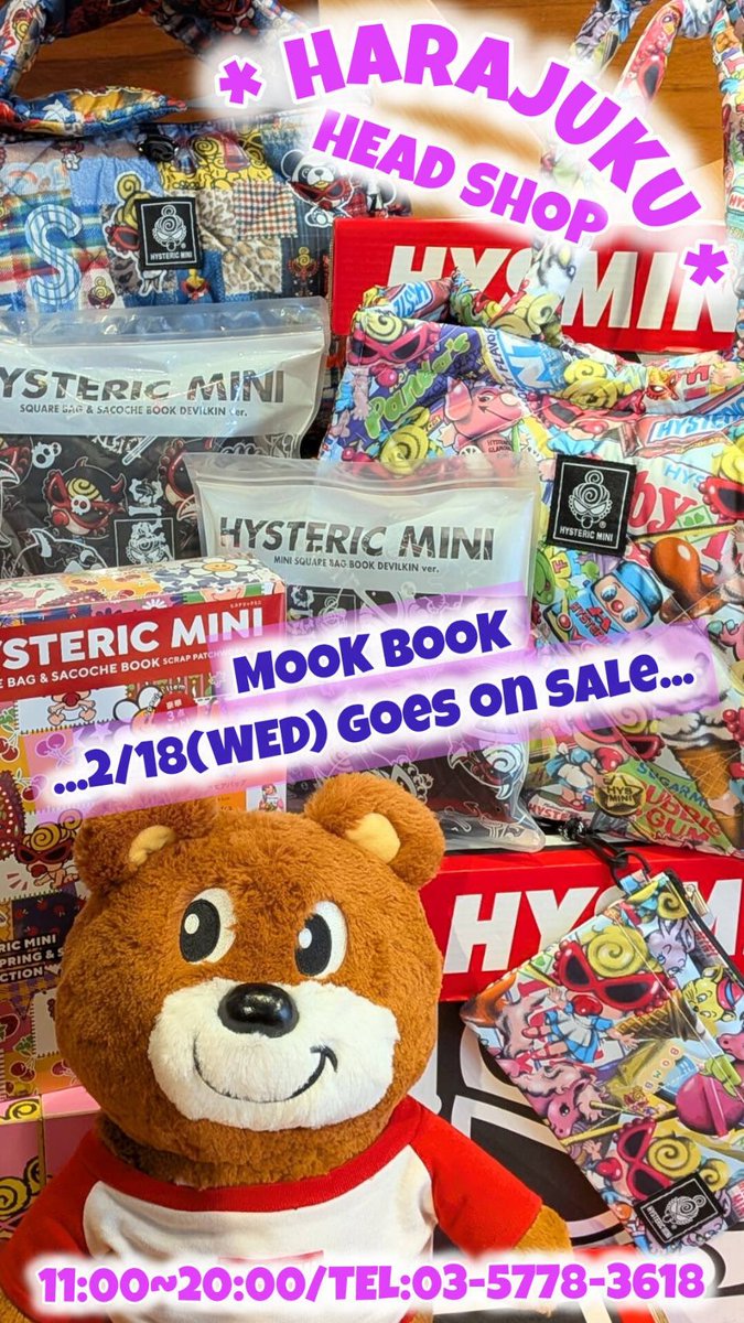 原宿本店】 本日も20:00までオープン！ いよいよ明日2/18は大好評